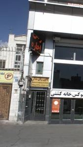 کانون زبان مدار 2