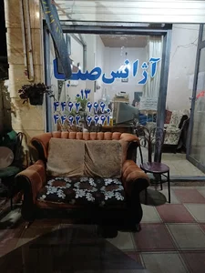 اداره پست رضوانشهر