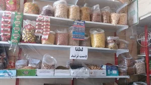 خواربارفروشی سحر آمیز