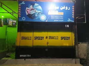 خانببین