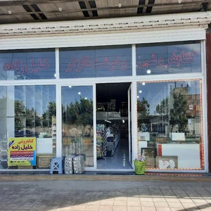 نمایشگاه محصولات فرهنگی خلیل زاده