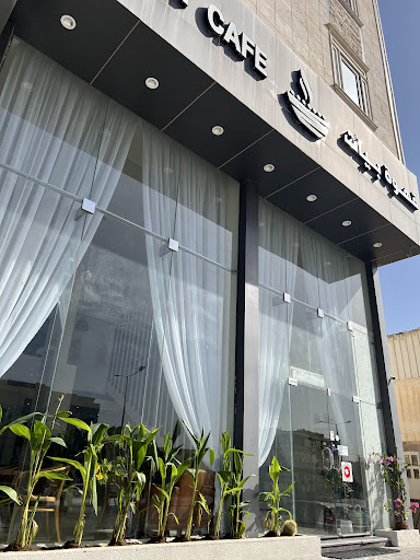 Bayat Cafe