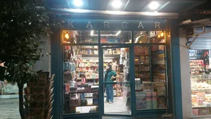 انتشارات فرهنگسرای زبان