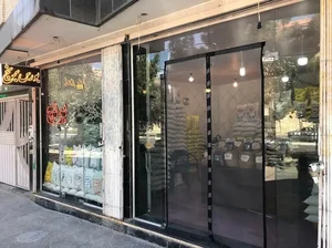 بورس برنج مبینی 2