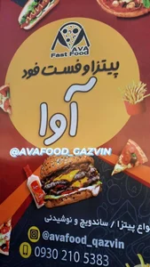 فست‌فود کاکتوس 2