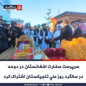 اژانس نعیم