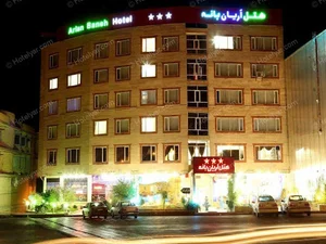 هتل آریان