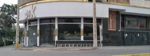 پیتزا کارن 2