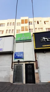 دفتر خدمات الکترونیک قضایی احمد نوری والا 2