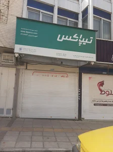 هئیت شیرخوارگان سعدی مسجدامام موسی کاظم