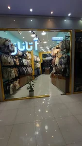 فروشگاه آتاناز