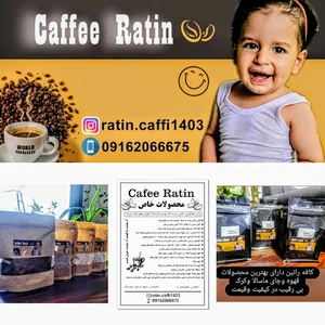 coffee ratin