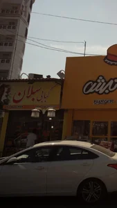 کبابی سبلان 2