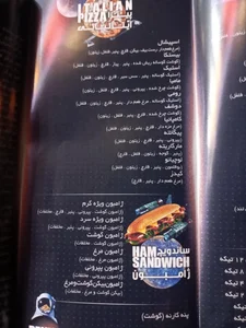 درسا برگر 4
