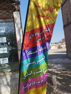 کافی نت هاشمی 3