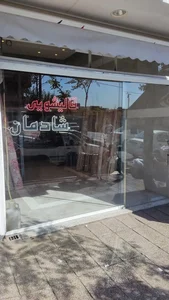 قالیشویی شادمان 2