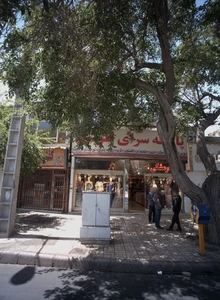 پارچه سرای طوسی
