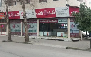 مرکز خدمات ال جی تعمیرگاه مرکزی