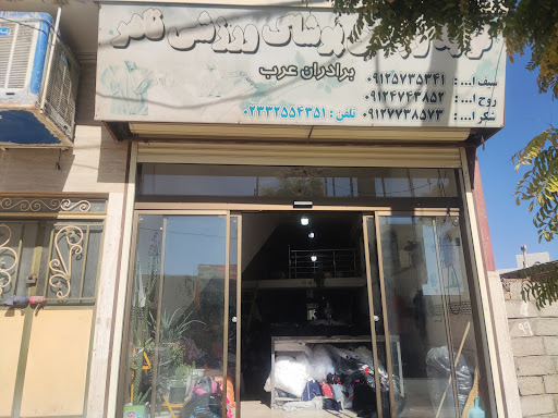 تولید پوشاک ورزشی نادر