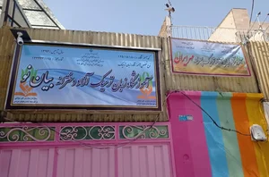 آموزشگاه زبان بیان نو 2