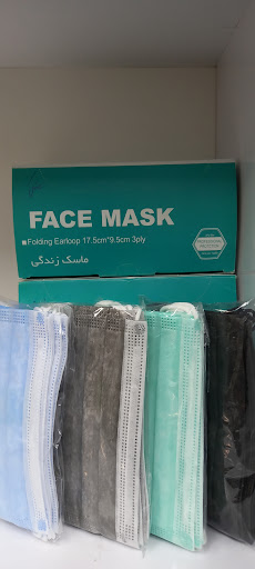پخش لوازم پزشکی اکسیژن