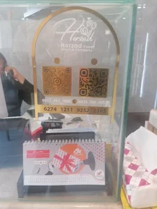 بیرون بر هورزاد