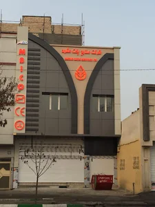 دفتر صنایع پخت مشهد
