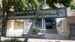 بانک صادرات ایران
