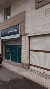 نمایندگی تیپاکس رشت میرزاکوچک خان