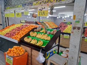 سوپر میوه و سبزی خیام