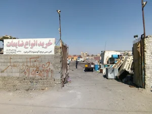 خرید ضایعات آهن رستمی