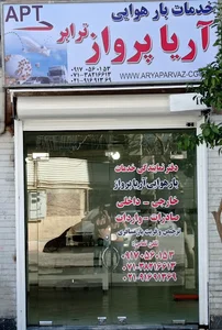 دکه