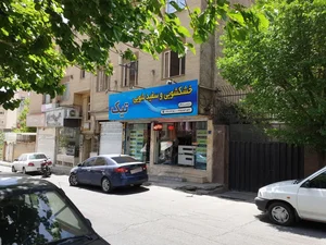 خشکشویی و سفیدشویی تیک 4