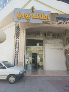 آجیل و خشکبار ایران زمین