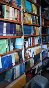 کیوسک کتاب فروشی پژواک