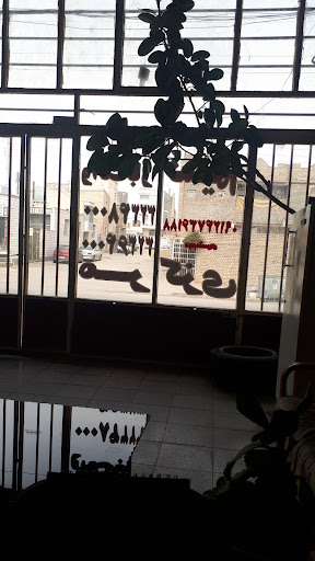 وانت بار مرکزی