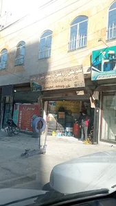 تعویض روغن و اپارات شکری
