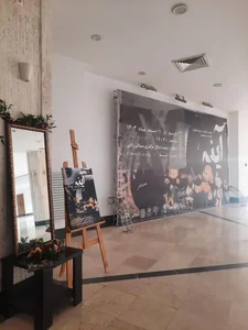 تالار مرکزی رشت 5