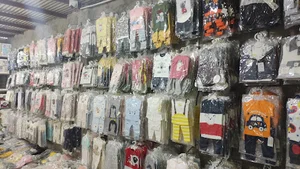 انبار پخش سیسمونی حمید