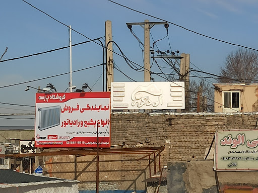 الودکور مرکزی