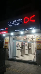 فروشگاه دوو