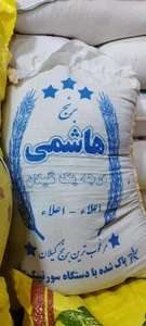 فروشگاه خشکبار لازمی 3
