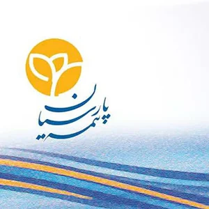 بیمه پارسیان کد۵۱۷۹۴۰