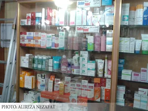 آرایشی و بهداشتی پرنس گالری