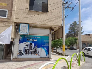 لوازم خانگی هوم کالا