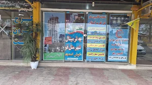 کاسپین سفر سلمان شهر