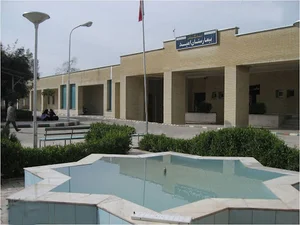 بیمارستان امید