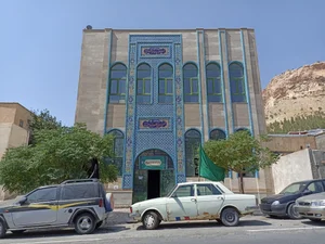 حسینیه حضرت زینب (س)