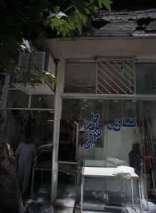 نان سنتی خوشه طلایی 2
