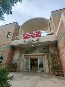 فرهنگسرای شهروند